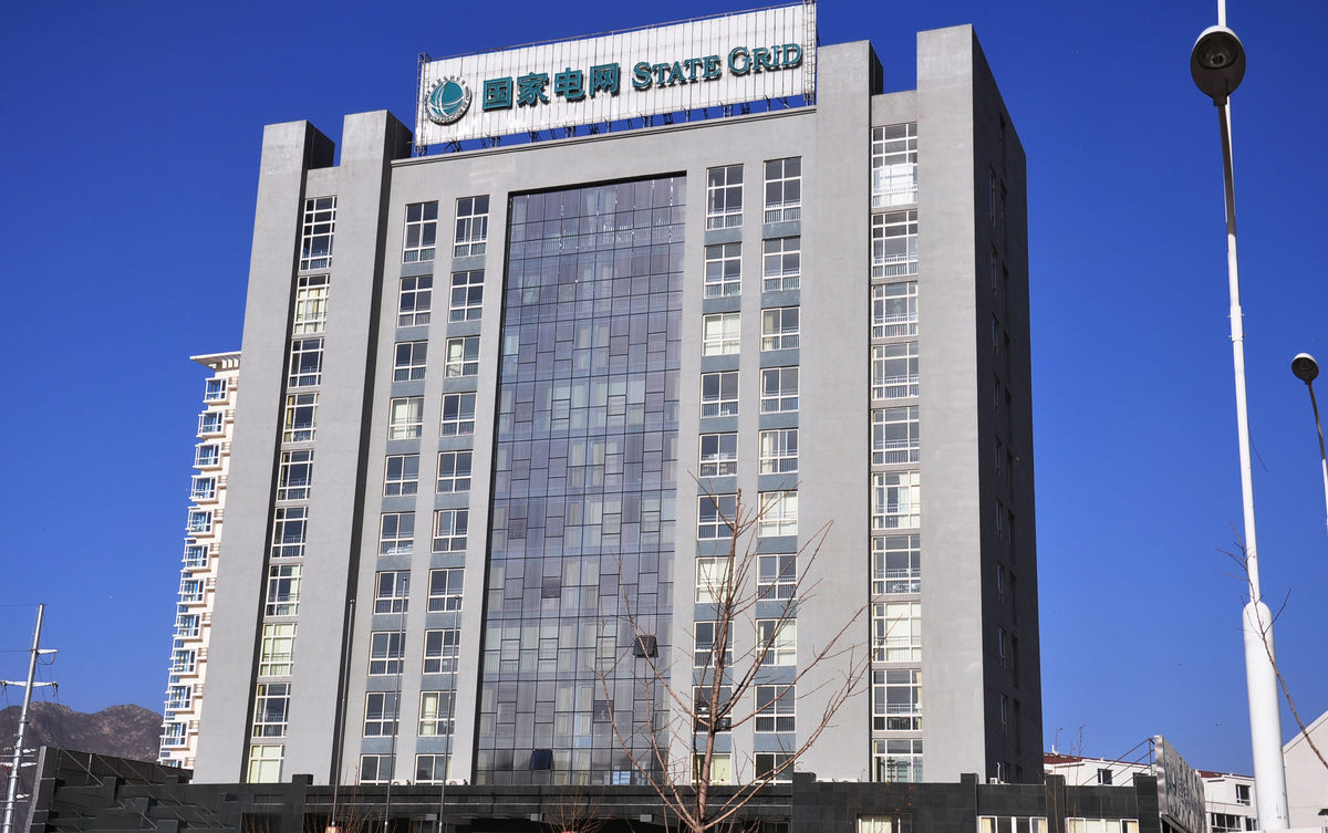 改则齐齐哈尔电网