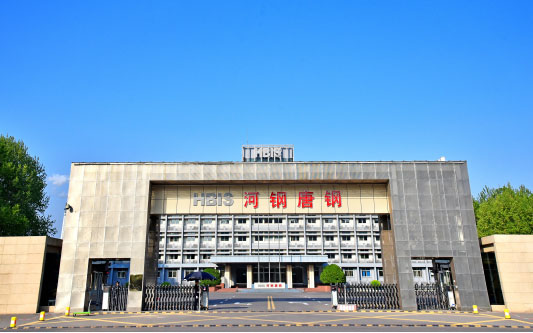 改则河北唐山钢铁集团
